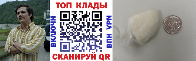 Наркота Няндома Кокаин  Меф  ГАШИШ  Alpha-PVP  Псилоцибиновые грибы  МАРИХУАНА  Амфетамин 