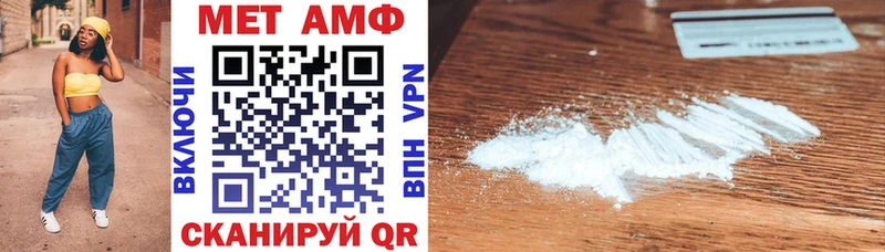 Amphetamine 97%  Няндома 