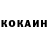 КЕТАМИН VHQ Gleb James