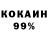 Amphetamine 98% Milana Lyashenko