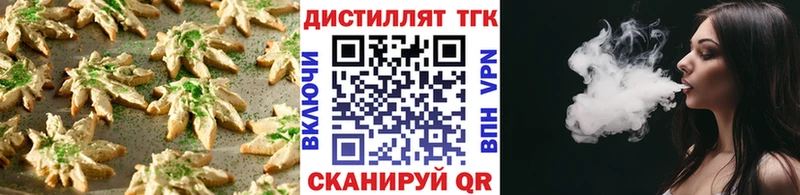 наркошоп  shop состав  Cannafood конопля  Няндома 