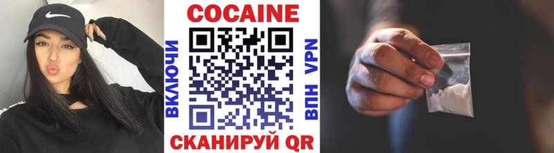 Кокаин Эквадор Няндома