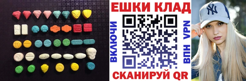 где можно купить наркотик  Няндома  МЕГА ссылка  ЭКСТАЗИ DUBAI 