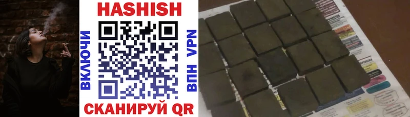 ГАШ гашик  Няндома 