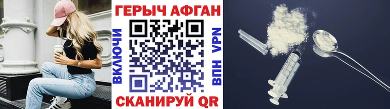 Героин белый  Няндома 