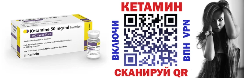 Кетамин VHQ  OMG онион  Няндома 
