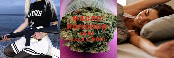 меф VHQ Белокуриха