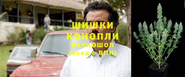 меф VHQ Белокуриха