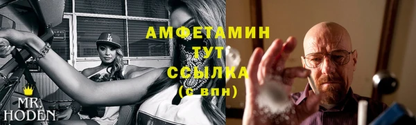 меф VHQ Белокуриха