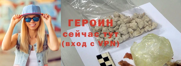 гашишное масло Беломорск
