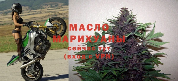 гашишное масло Беломорск
