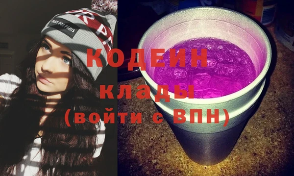 меф VHQ Белокуриха