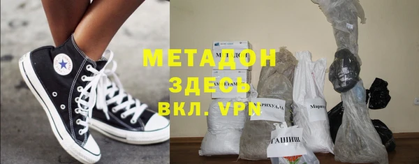 меф VHQ Белокуриха