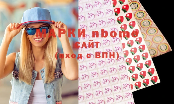 гашишное масло Беломорск