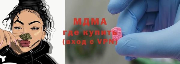 меф VHQ Белокуриха
