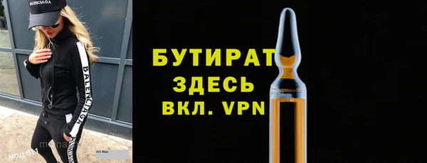 гашишное масло Беломорск
