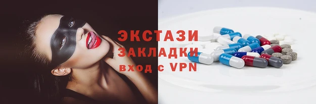 гашишное масло Беломорск