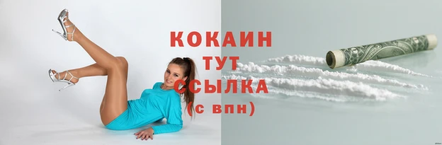 а пвп мука Белоозёрский