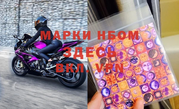 меф VHQ Белокуриха