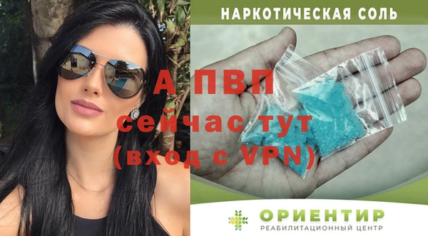 гашишное масло Беломорск