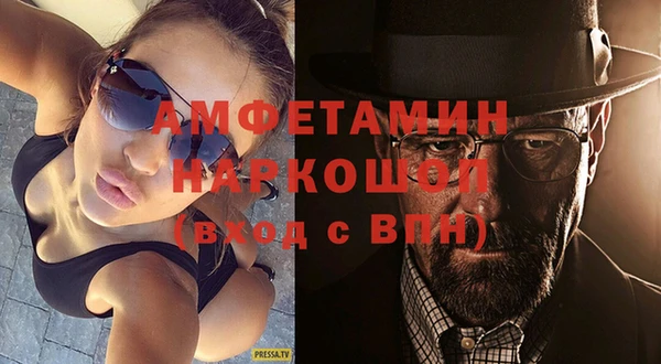 гашишное масло Беломорск