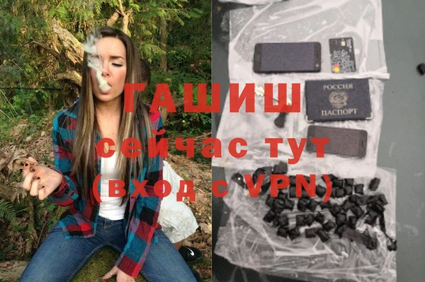 гашишное масло Беломорск
