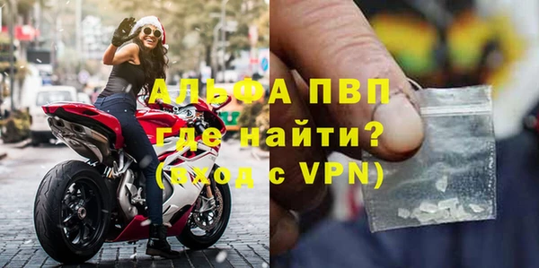 а пвп мука Белоозёрский