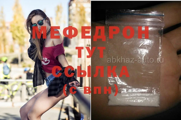 гашишное масло Беломорск