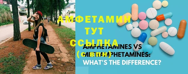 меф VHQ Белокуриха