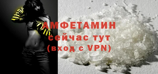 а пвп мука Белоозёрский