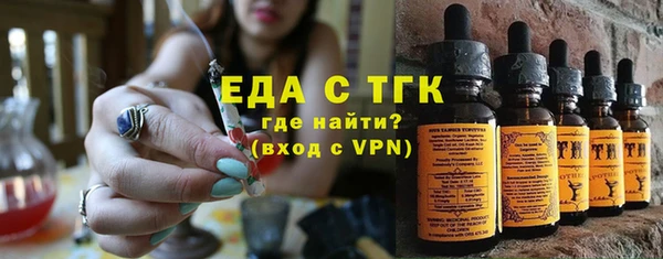 меф VHQ Белокуриха