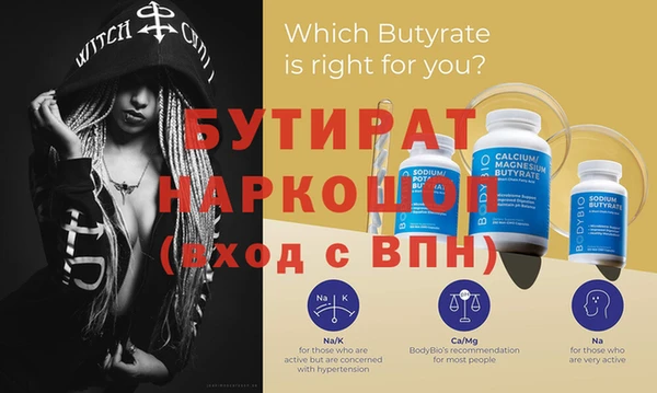 а пвп мука Белоозёрский