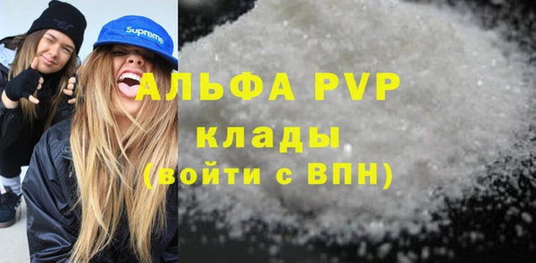 гашишное масло Беломорск