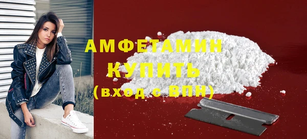 меф VHQ Белокуриха