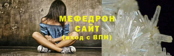 меф VHQ Белокуриха