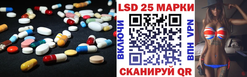 LSD-25 экстази кислота  Няндома 