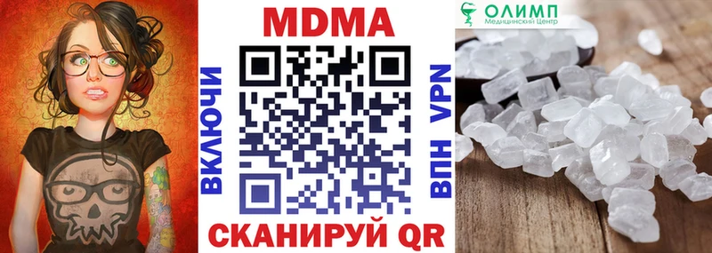 МДМА кристаллы  блэк спрут ссылка  Няндома 