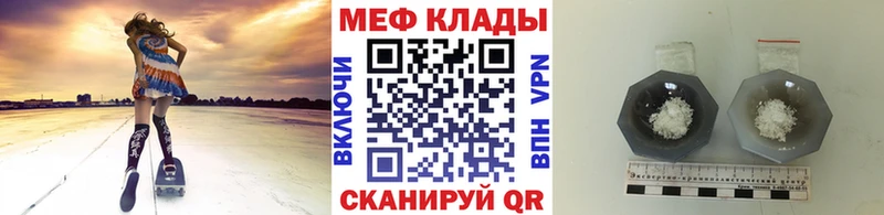 Мефедрон 4 MMC  хочу наркоту  площадка Telegram  Няндома 