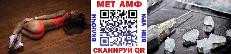 Метамфетамин витя  Няндома 