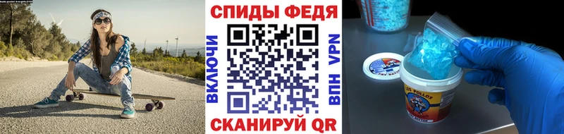 Первитин Methamphetamine Няндома