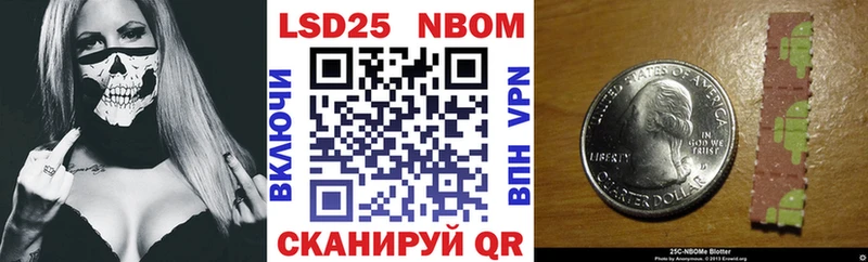 Марки N-bome 1500мкг  наркотики  Няндома 