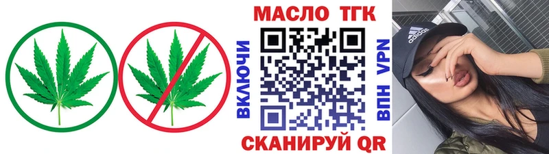 ТГК концентрат  даркнет сайт  OMG ТОР  Няндома 
